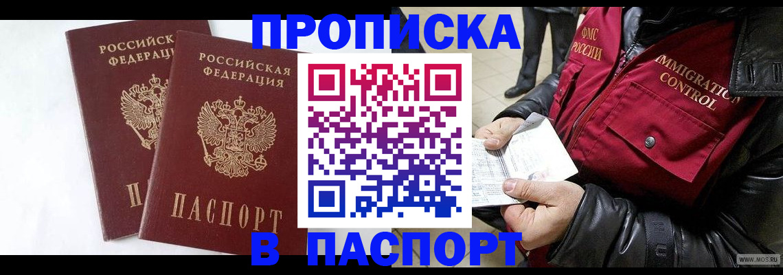 регистрация для школы в Горячем Ключе