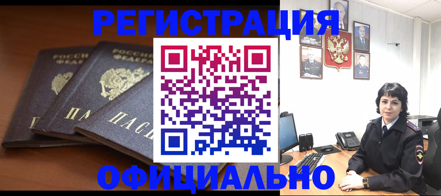 регистрация для школы в Горячем Ключе